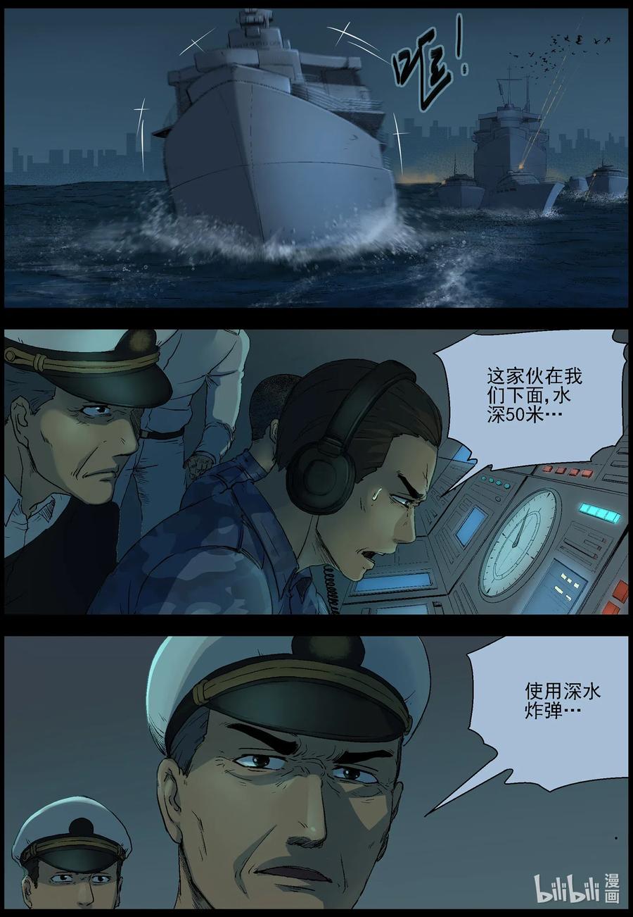 503 理查博士的野望-41