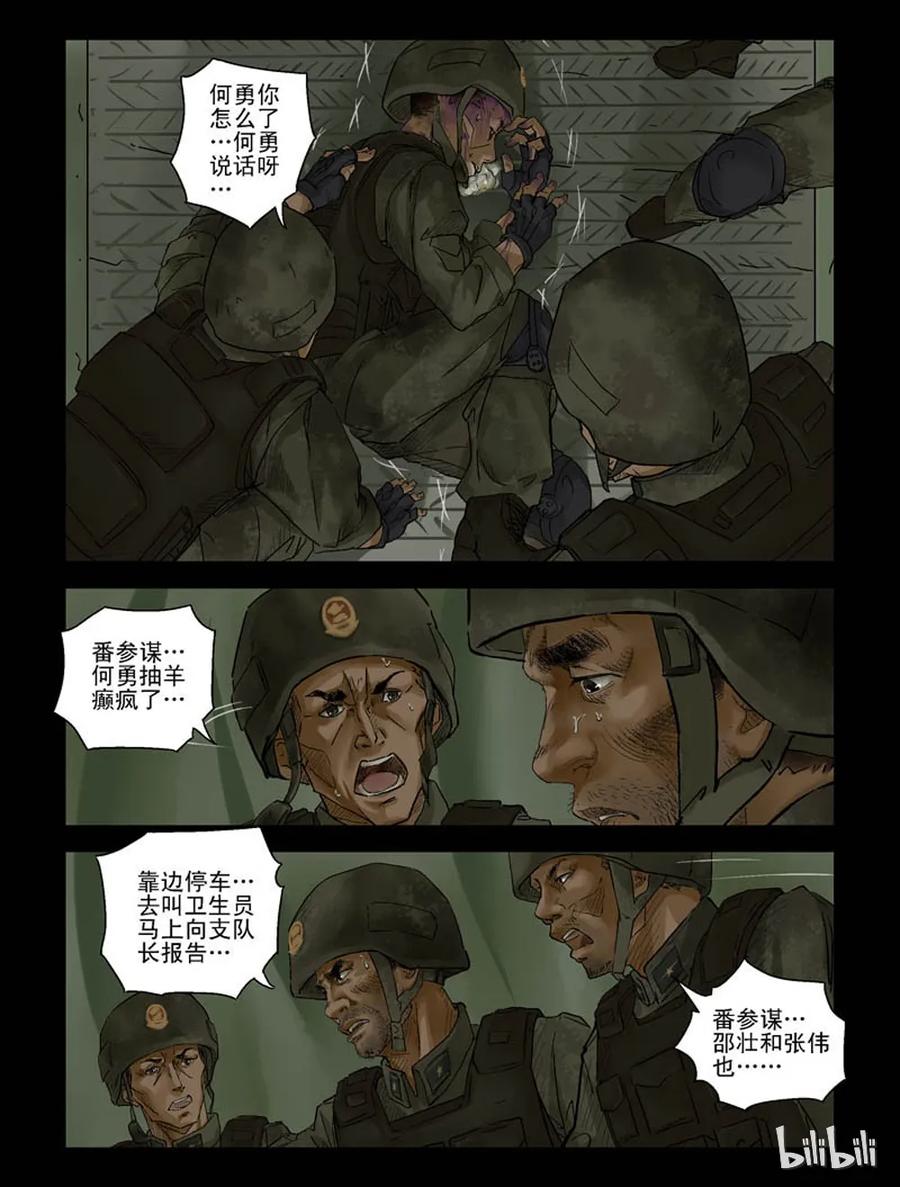 120 姐姐一家-24