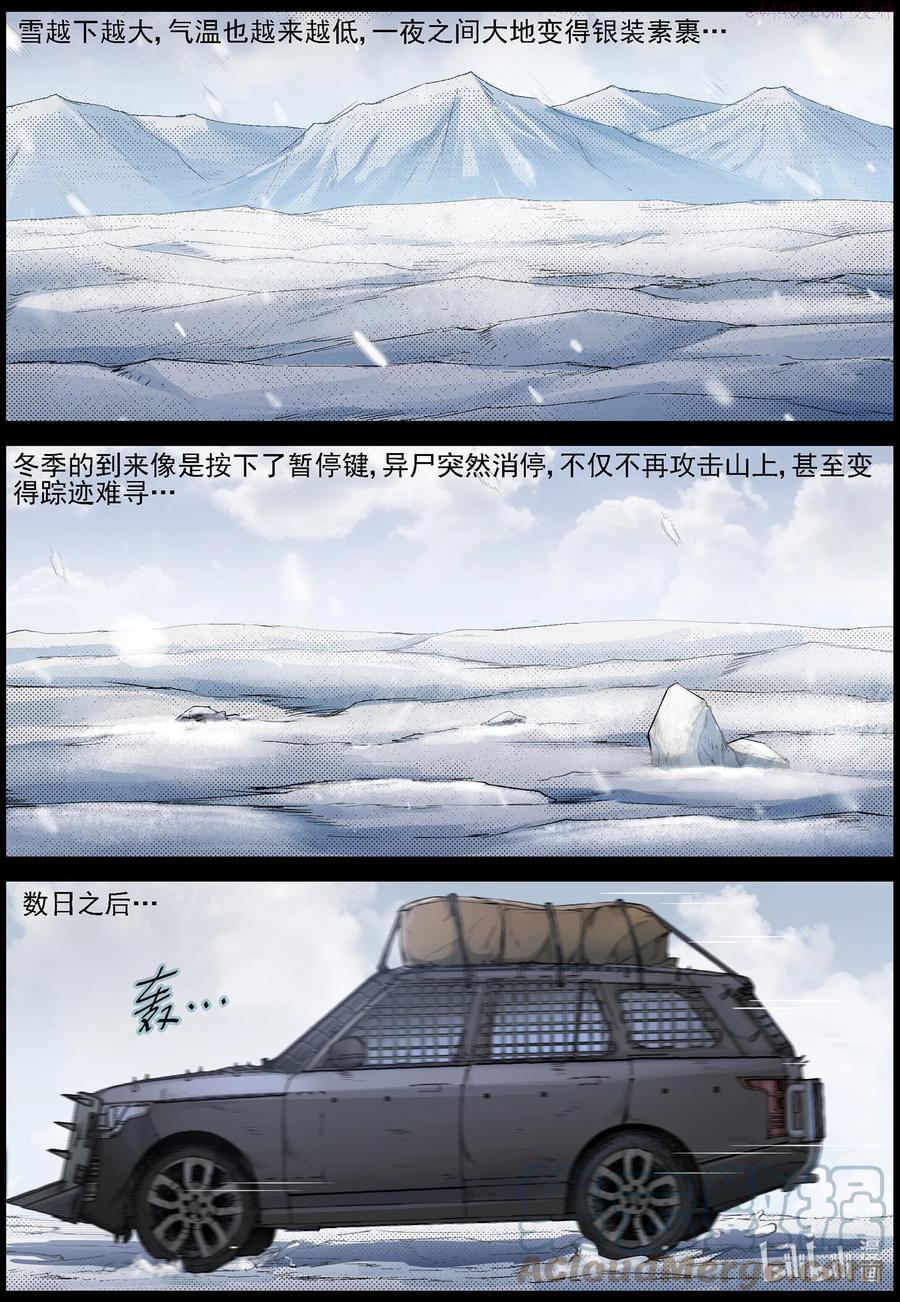 596 卡巴夫23