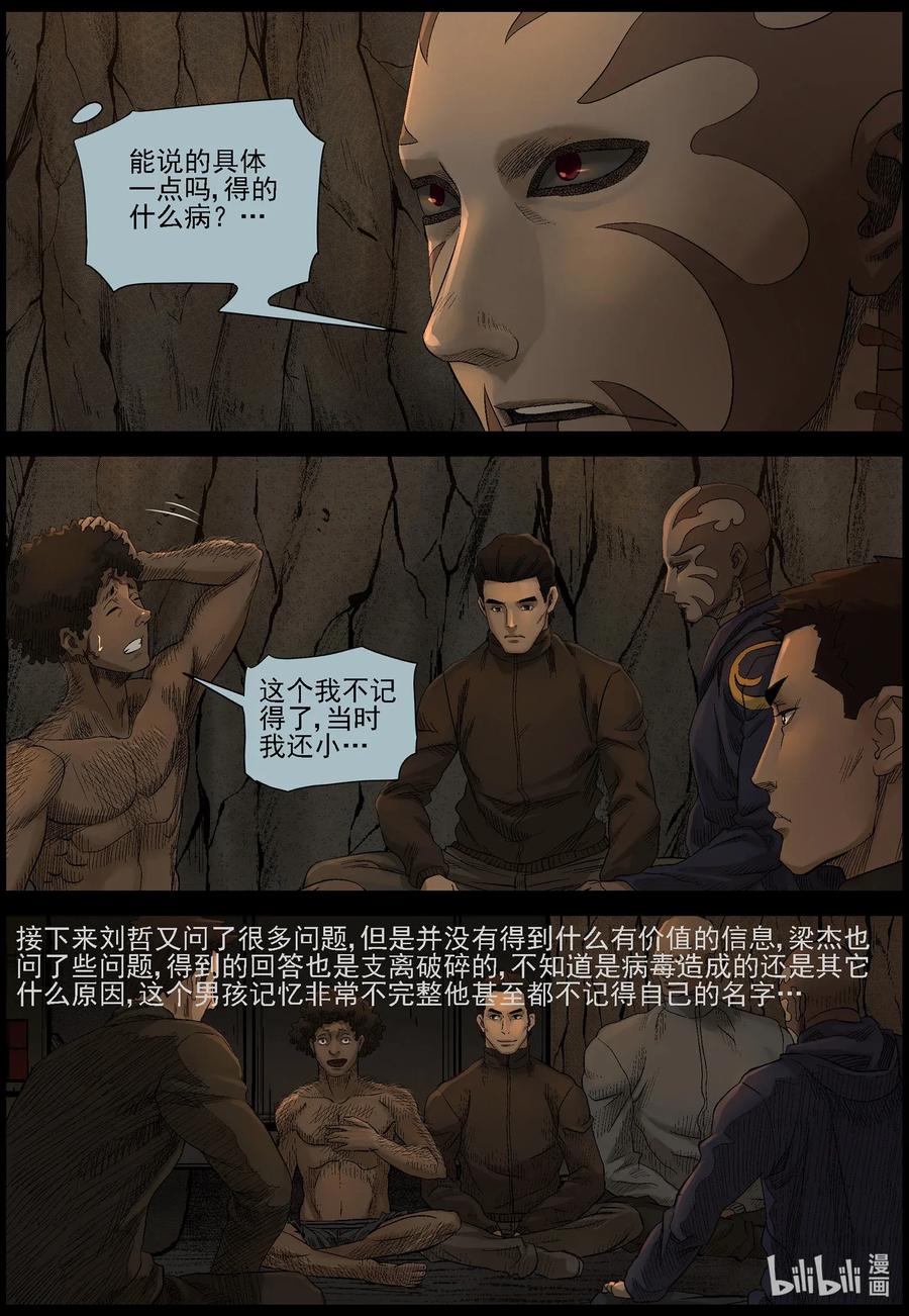 471 土仔-13