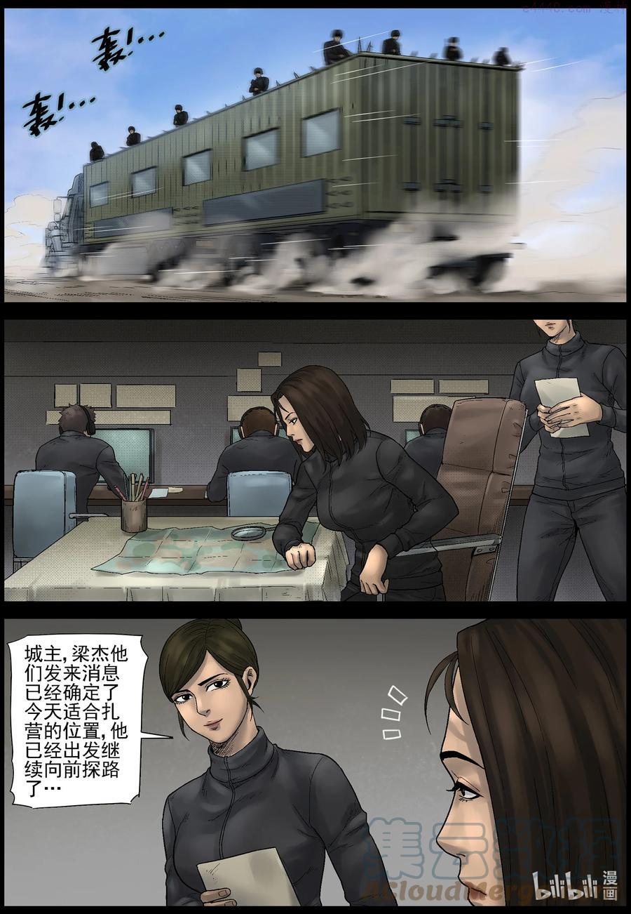 579 防空洞-11