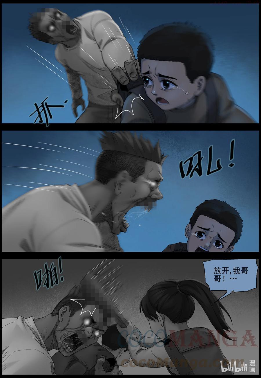 566 出城-54