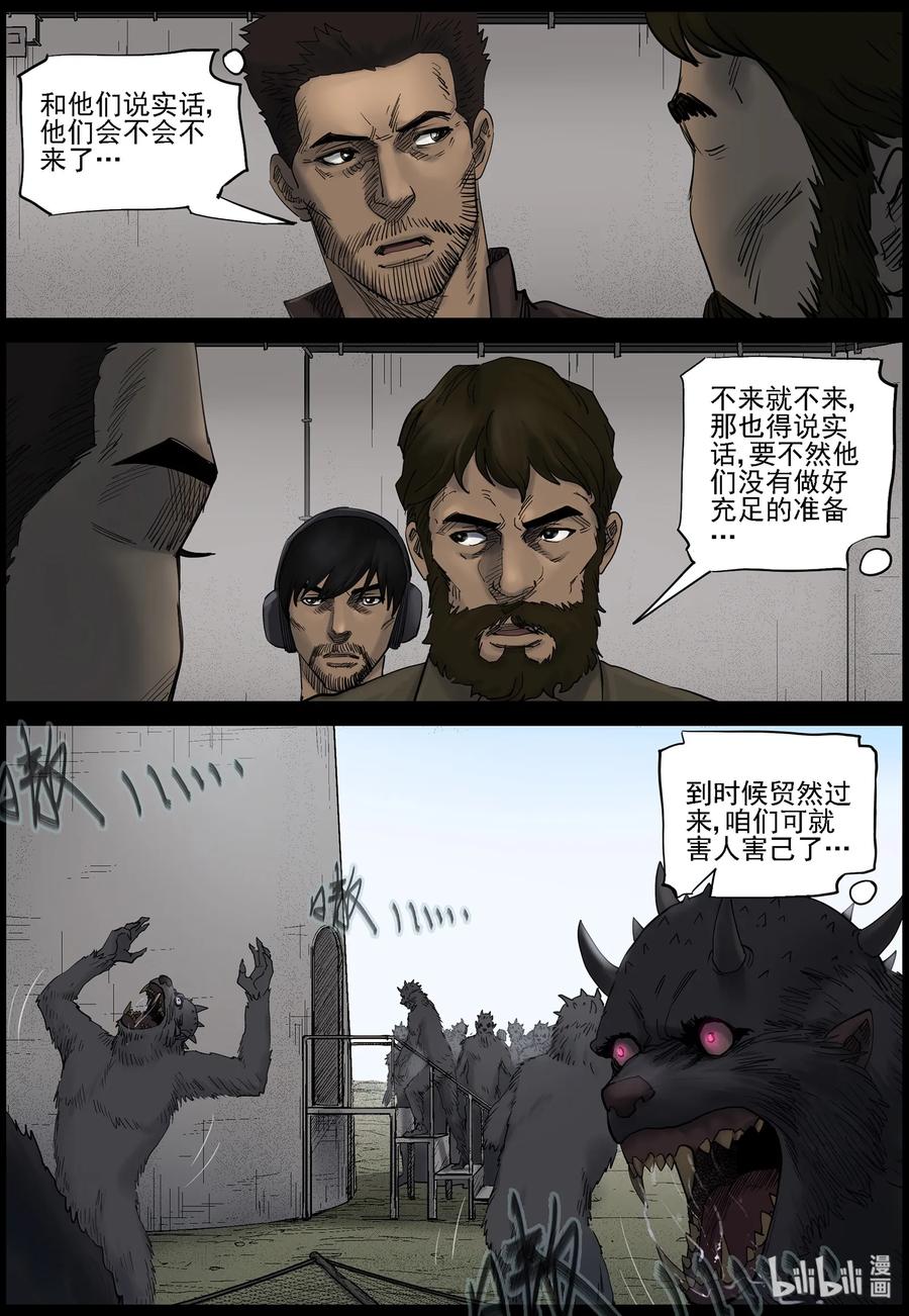 424 讲述-61