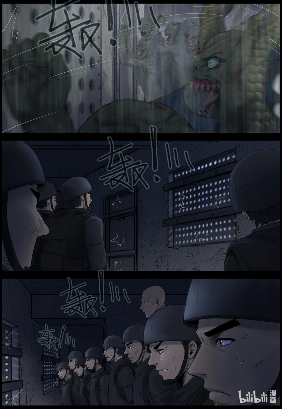 450 触手异尸-54
