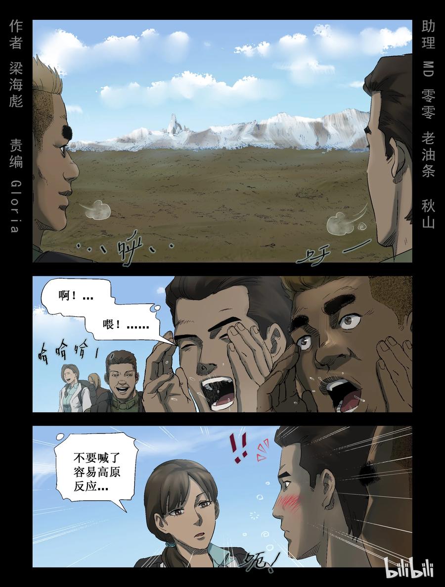 252 天西之旅-20