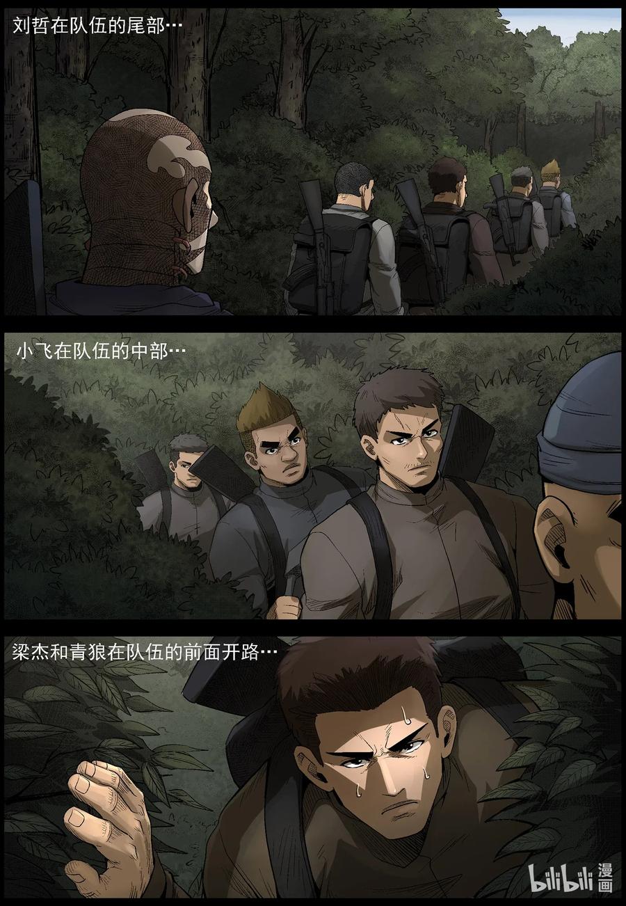 482 在路上-112