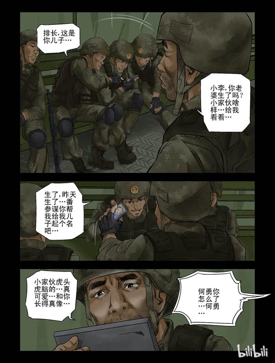 120 姐姐一家-23