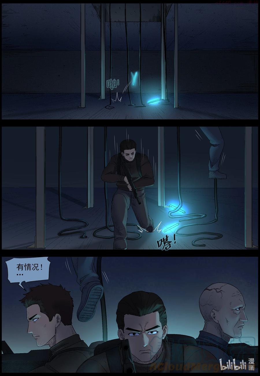 568 地下城-21