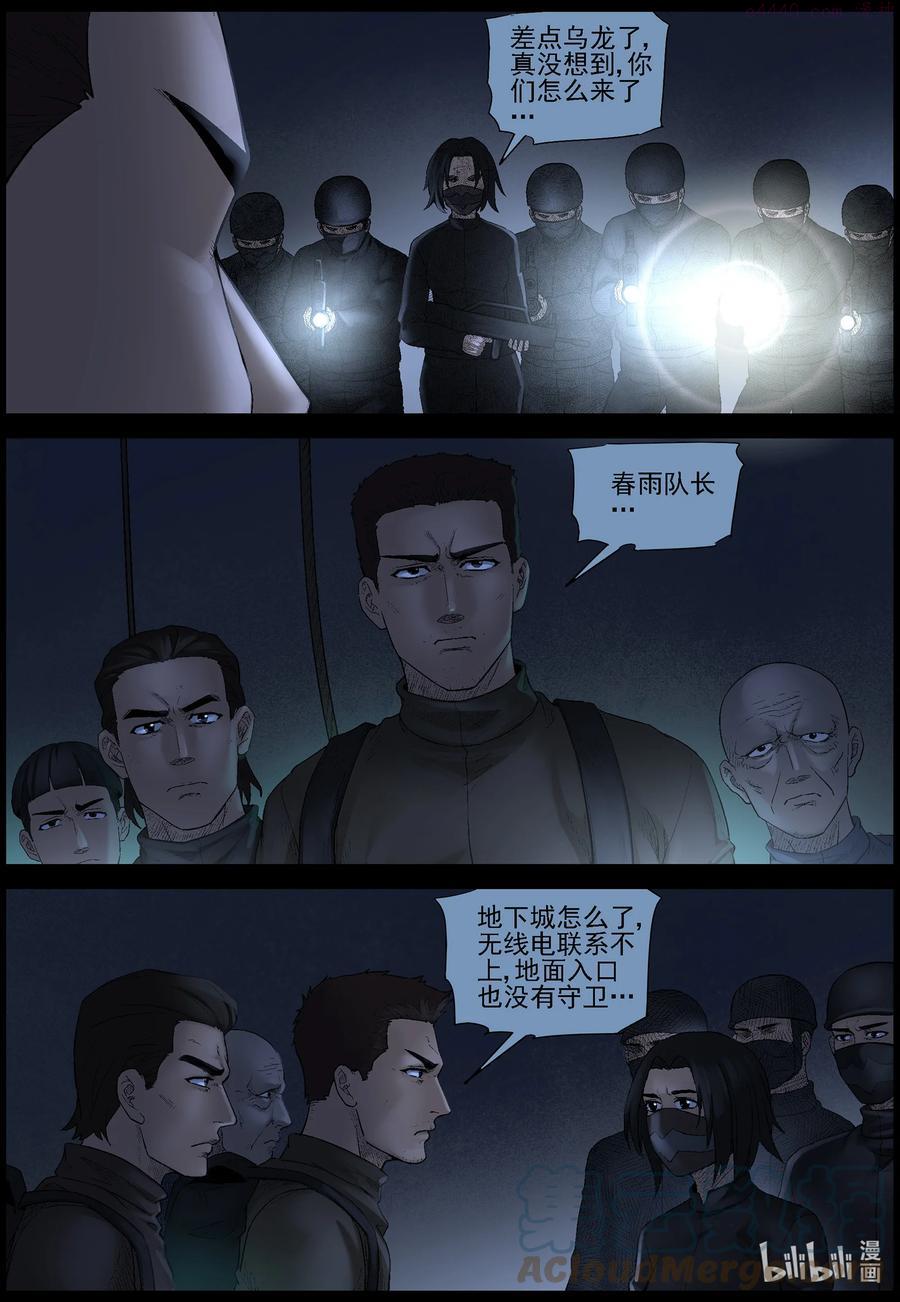 568 地下城-23