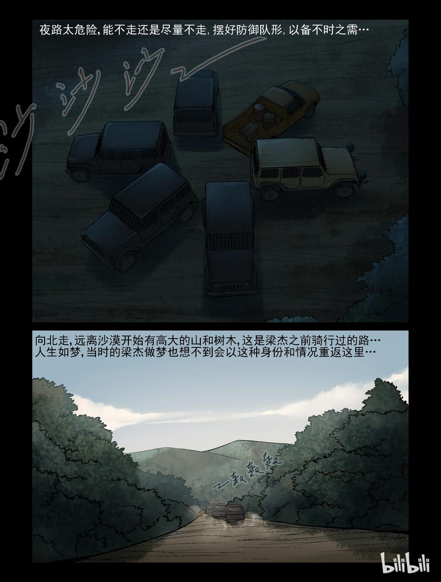 328 思乡-22