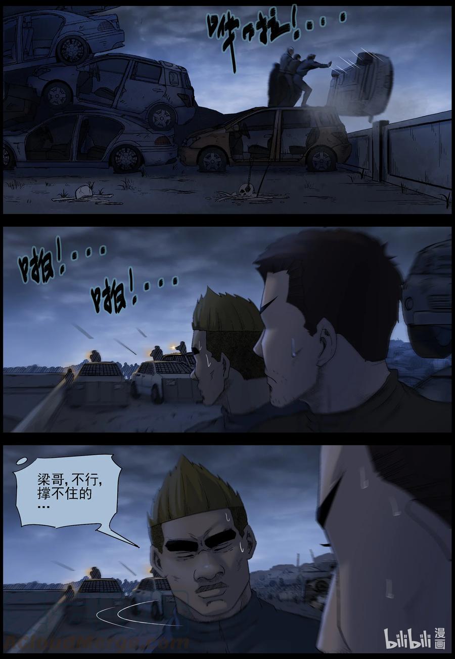 548 老巢-54