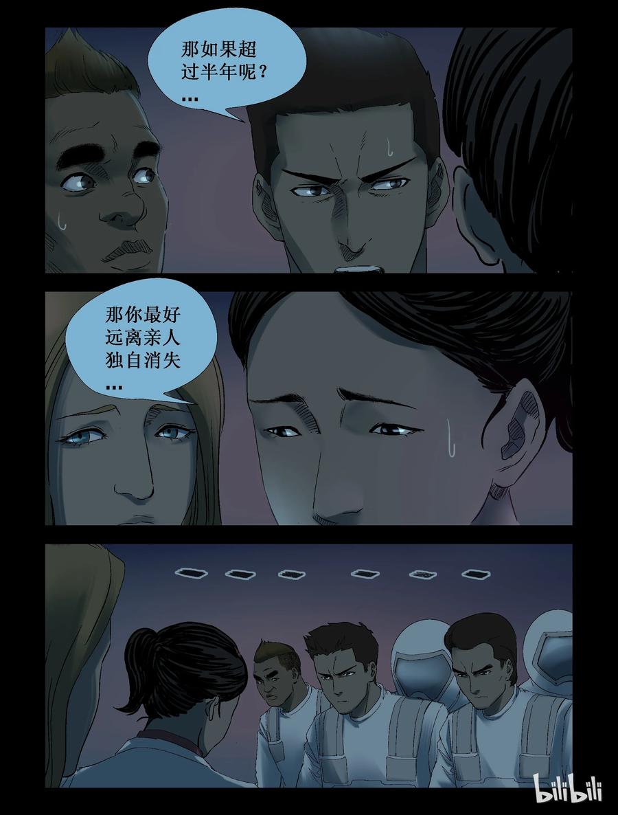 248 水淹七军-44