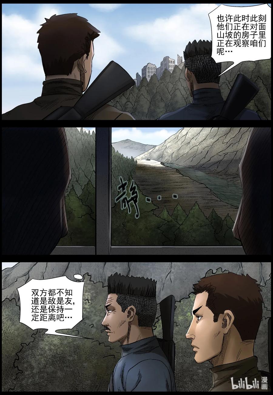 468 塑料兄弟情-12