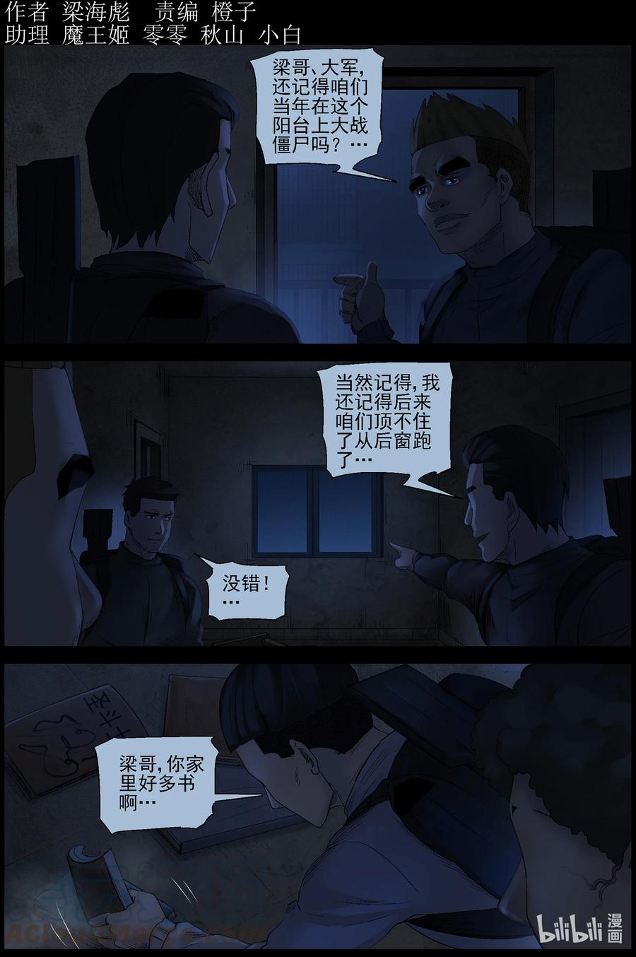 551 故土-20