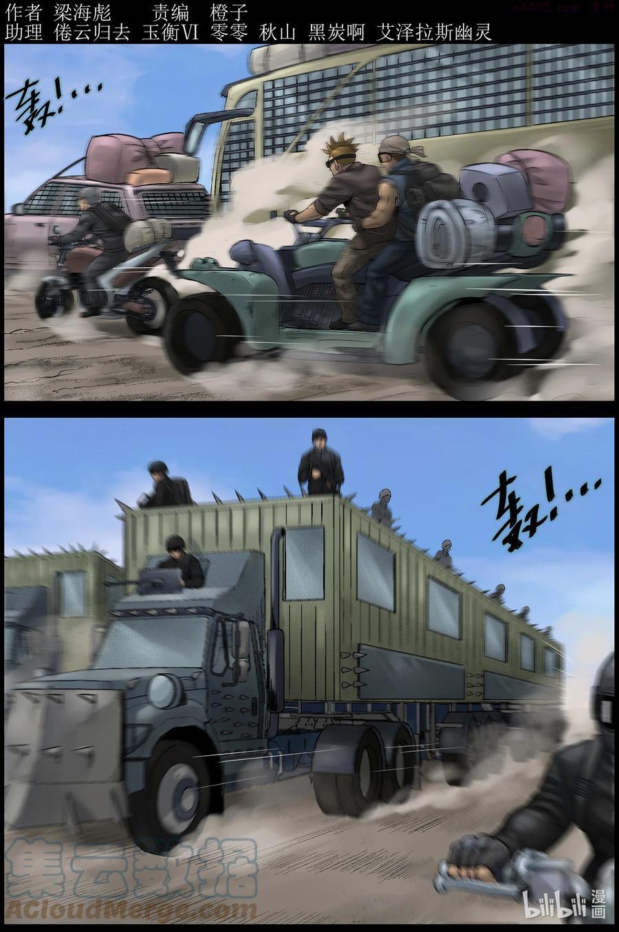 579 防空洞-10