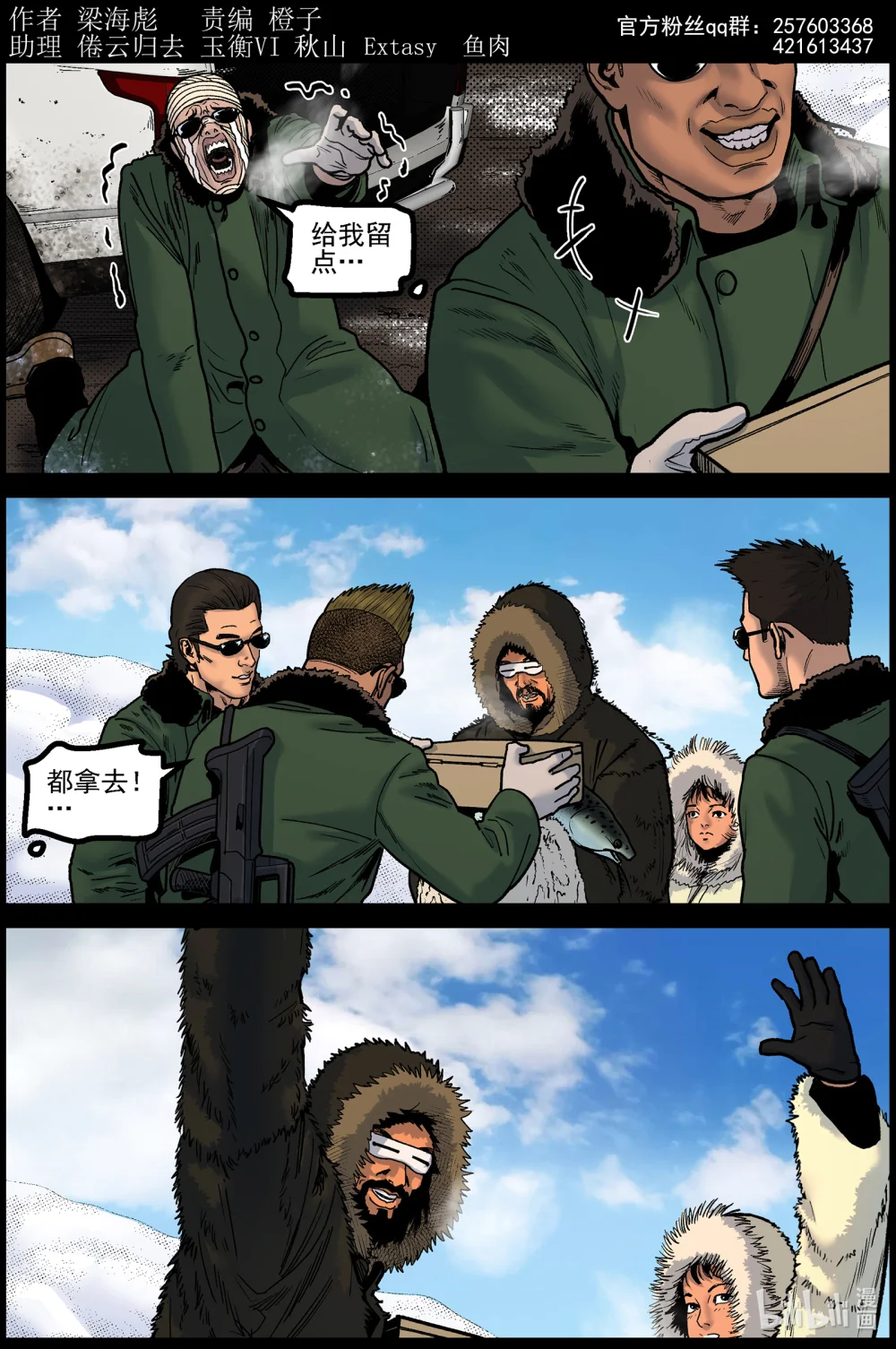 784 废弃的矿洞10