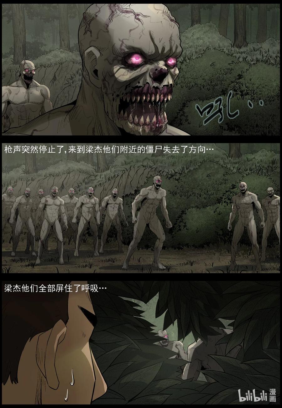 484 在路上-133