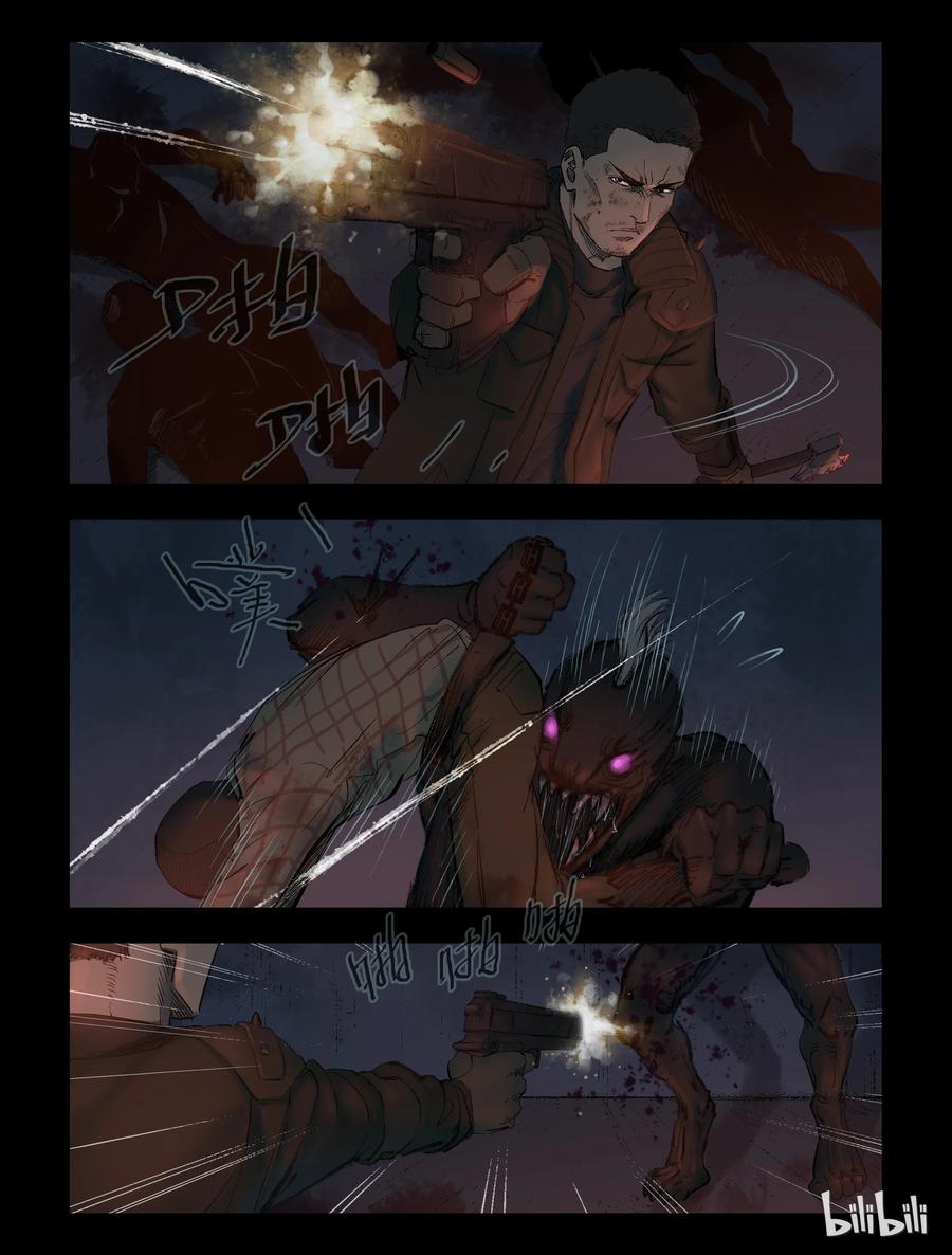 尸界漫画,289 犬牙僵尸-33图