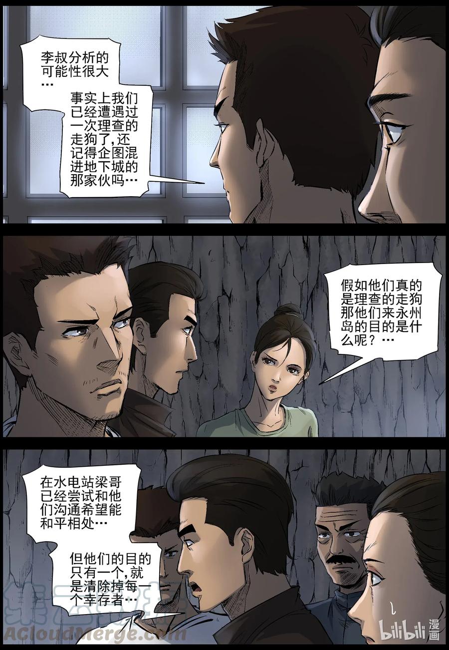 511 理查博士的野望-124