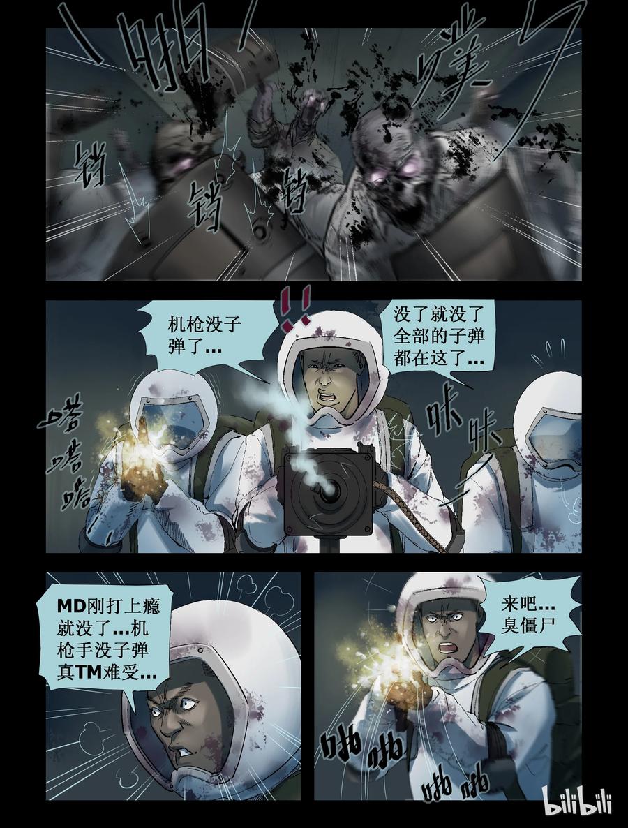 242 火力全开-21