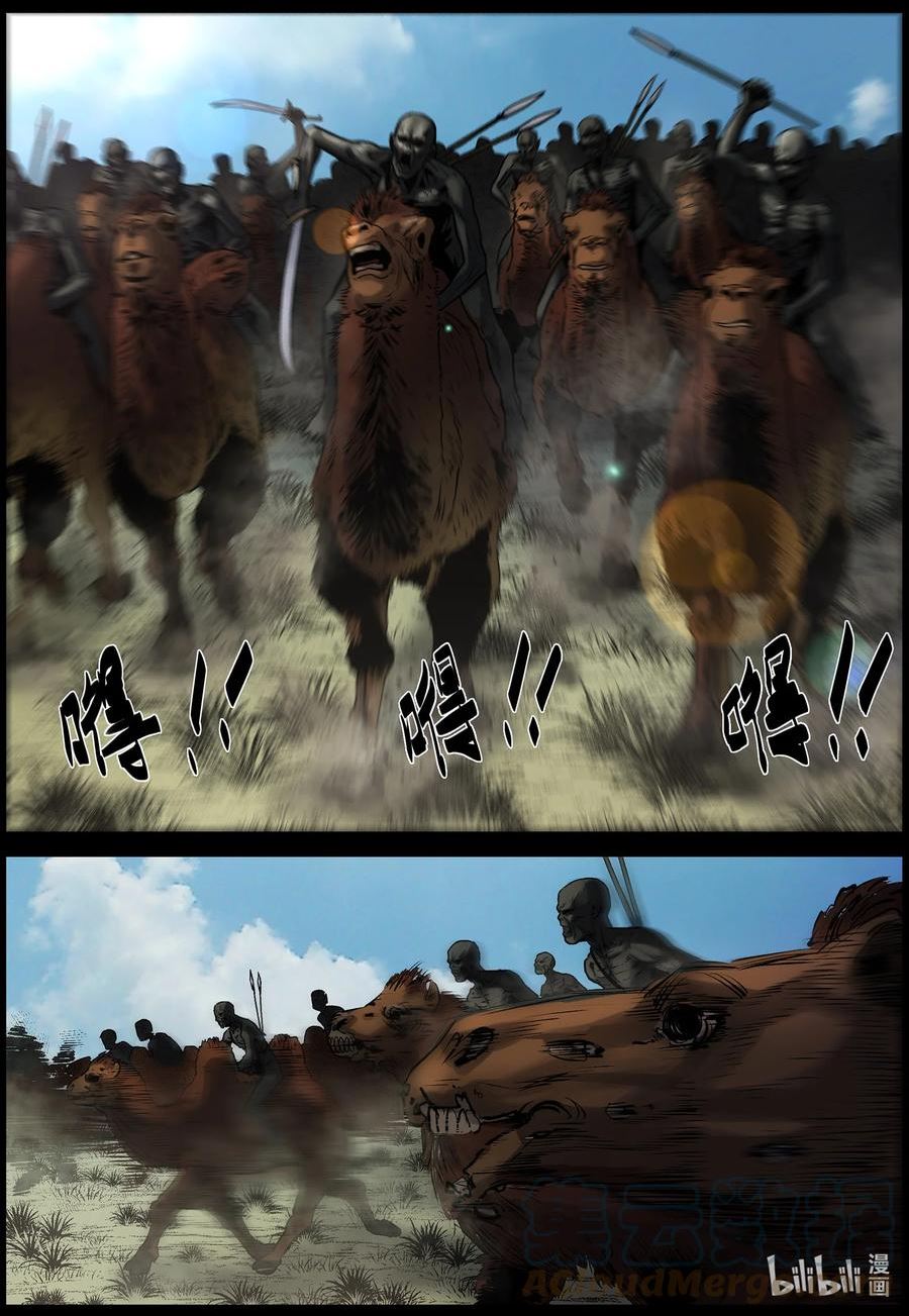 677 疯狂尸潮-21