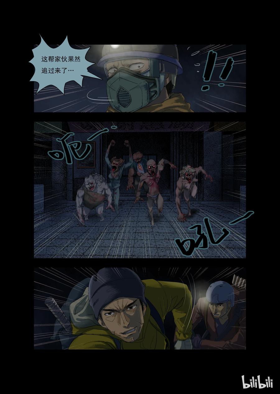 83 地下商场-13