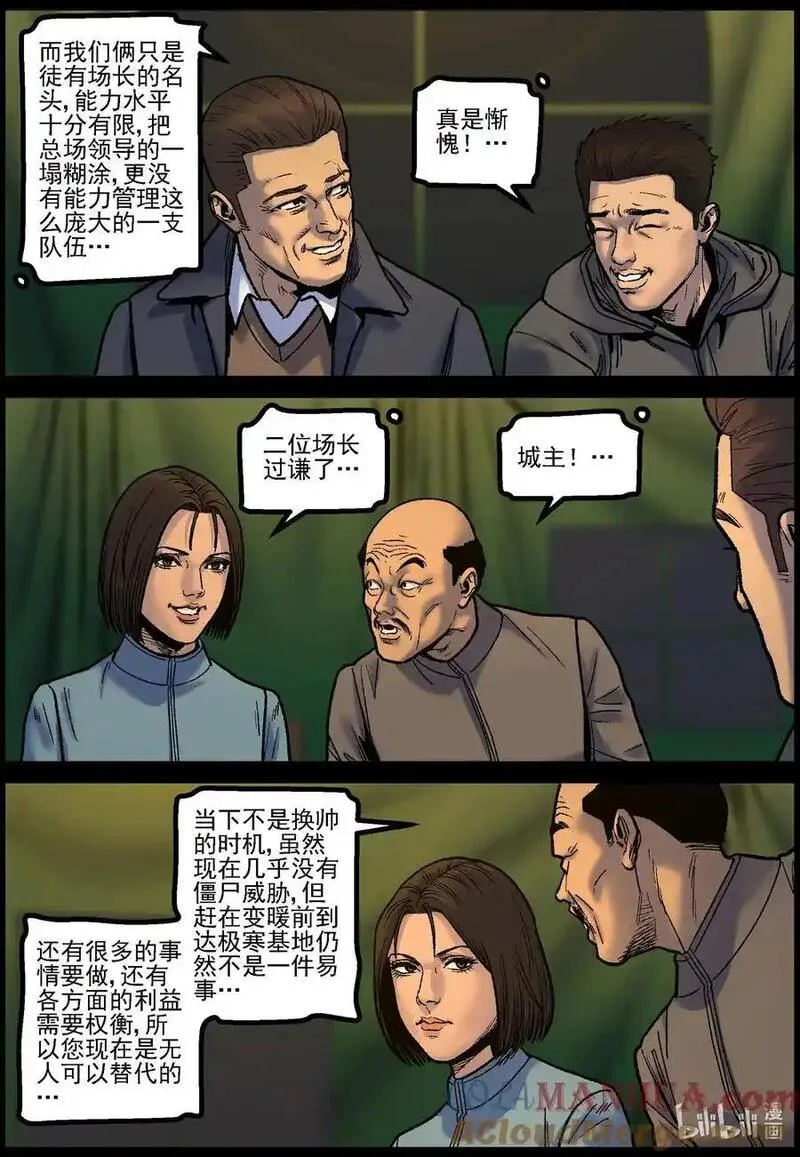 766 雪原重聚31