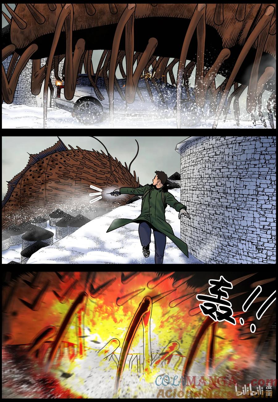 尸界在哪里看漫画,806 城墙被破35图