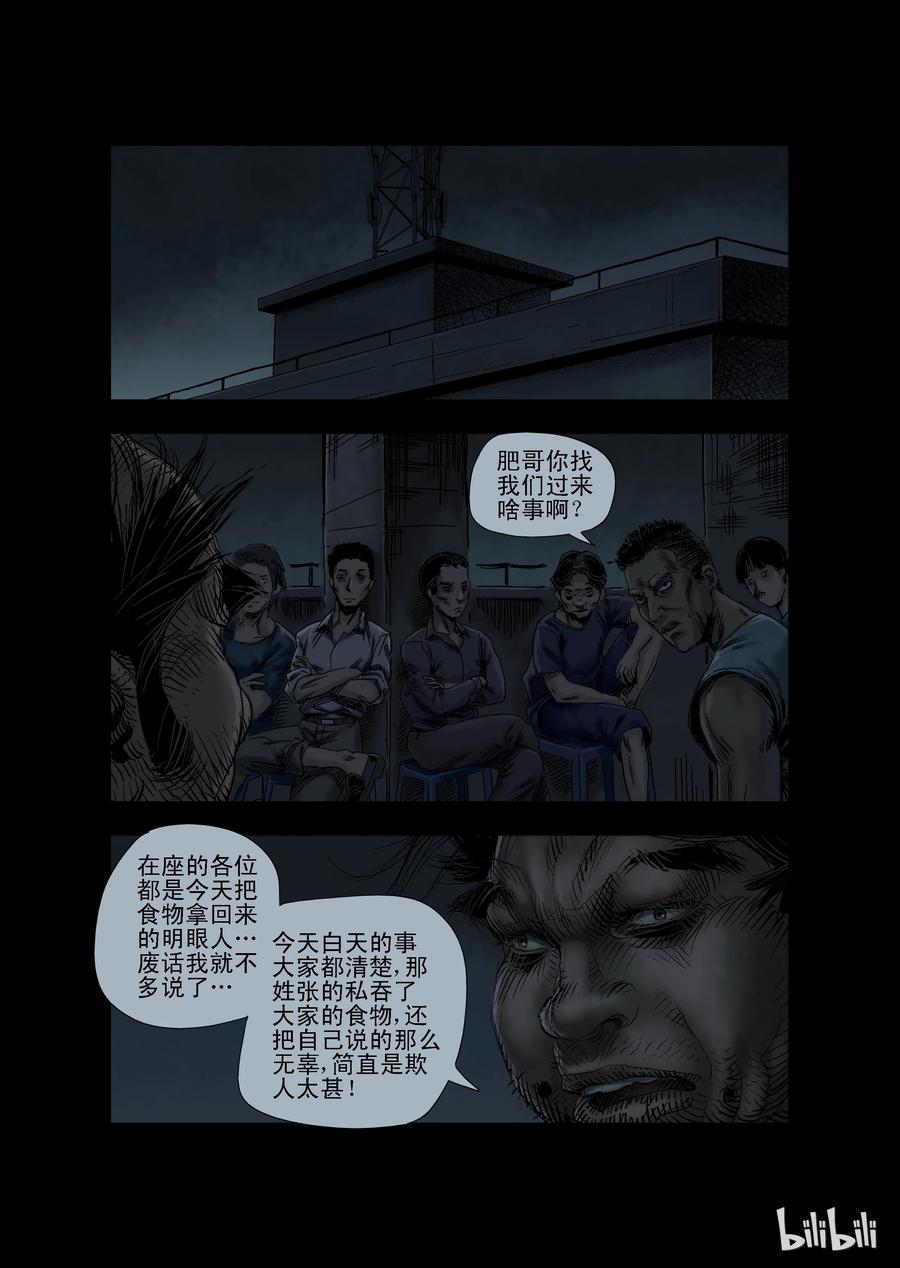 24 生路-93