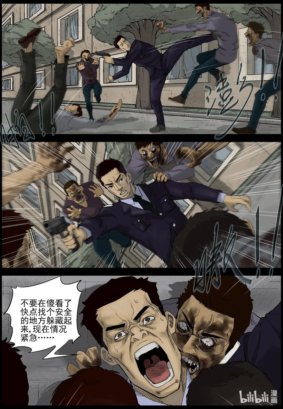 379 睡在我上铺的兄弟-11