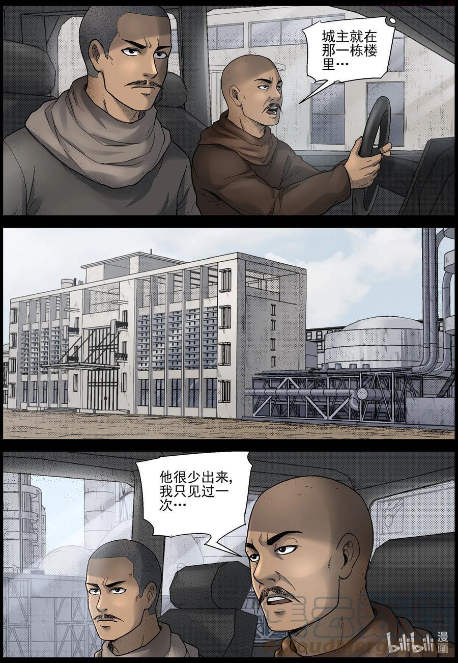 606 油城潜伏21