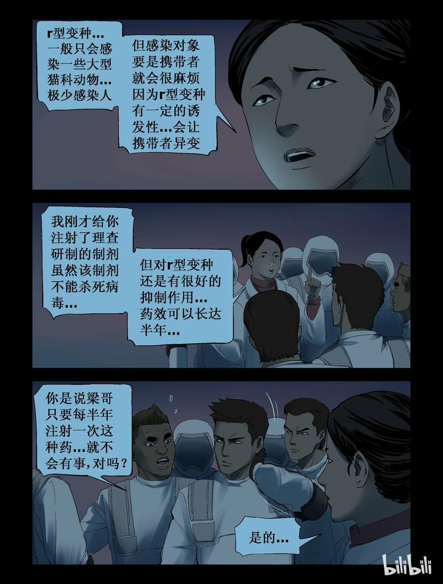 248 水淹七军-43