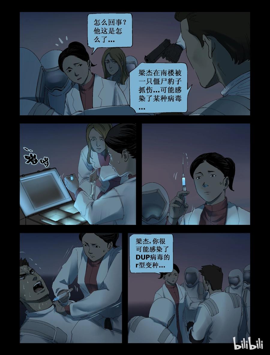 248 水淹七军-42