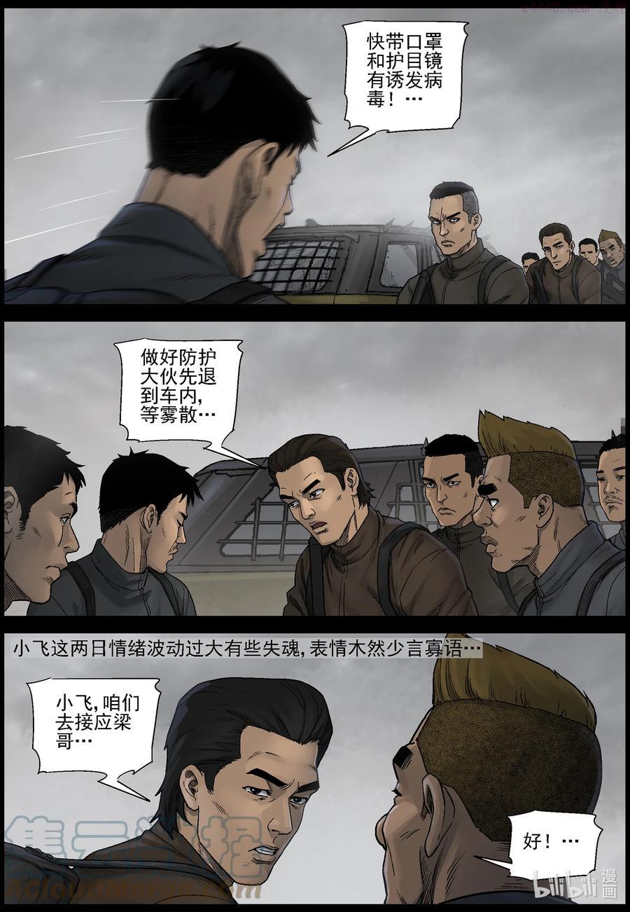586 失踪的家人-33