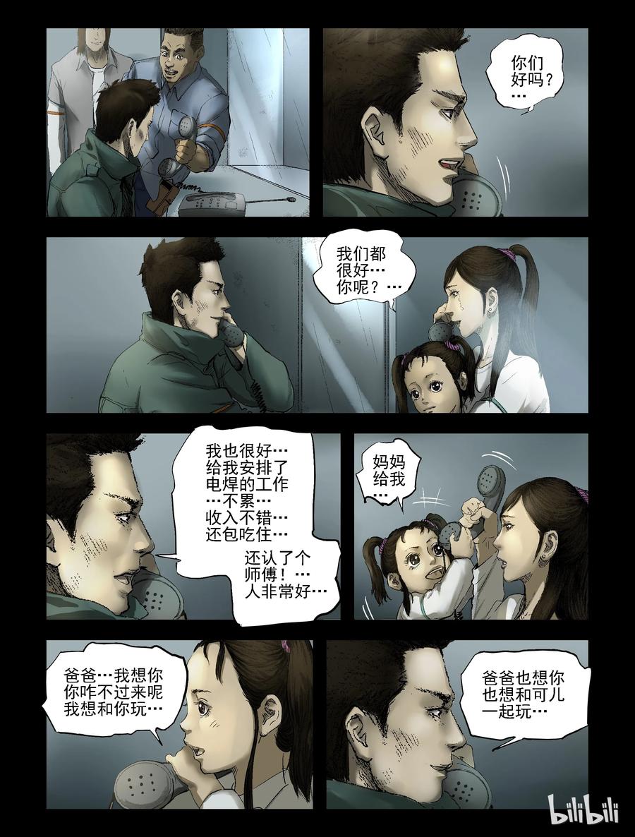 164 绿岛生活-20
