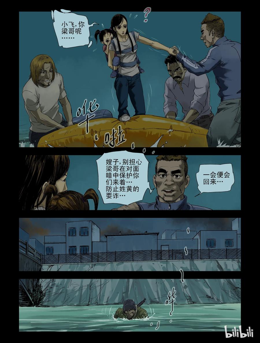 97 团聚-11