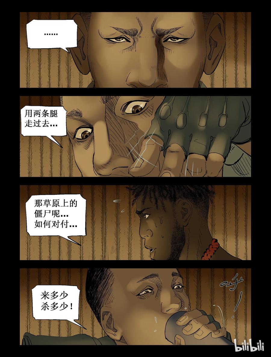 205 目标 基里雅-10