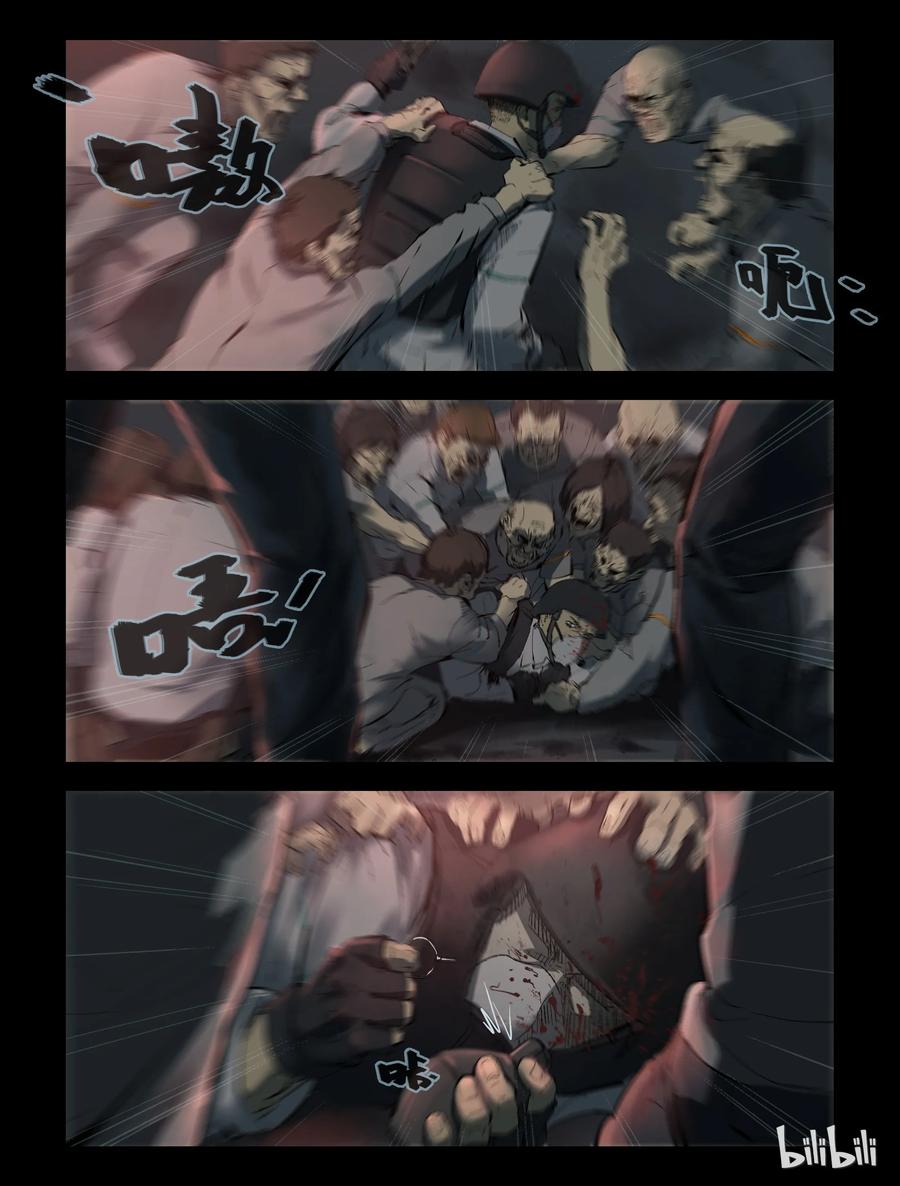 尸界在哪里看漫画,170 噩梦晚会-22图