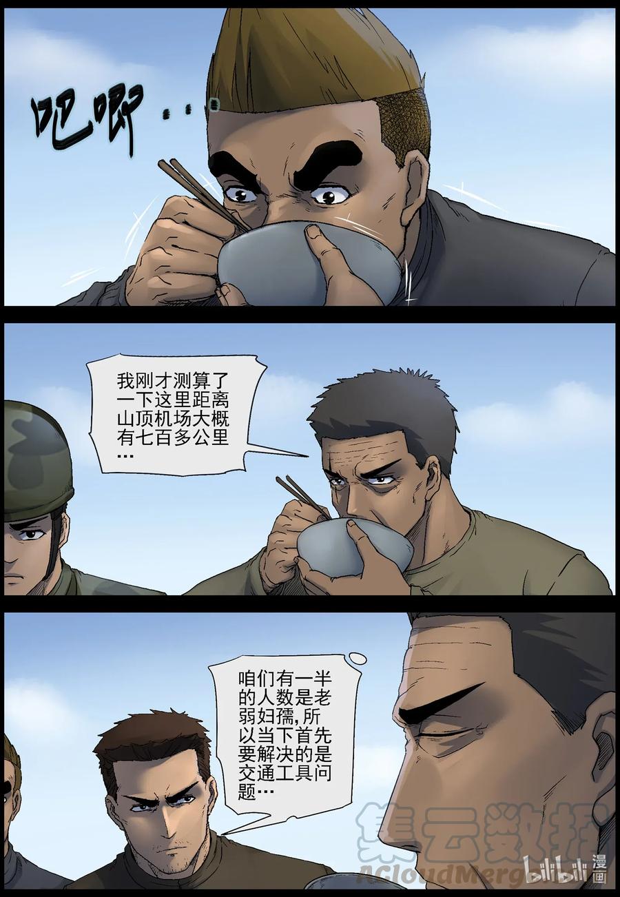 520 都是土豆-24