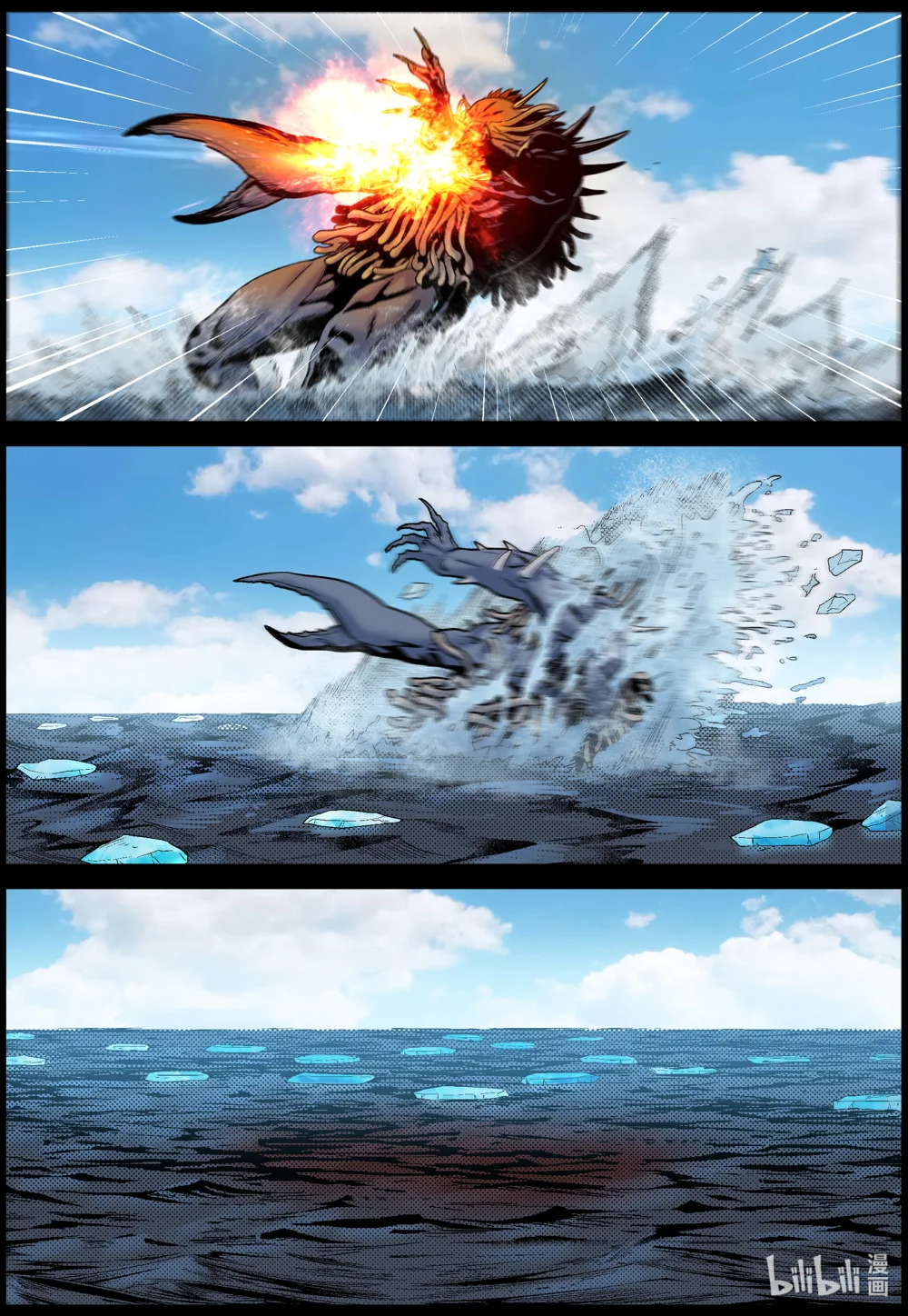 尸界漫画漫画,795 大战到来13图