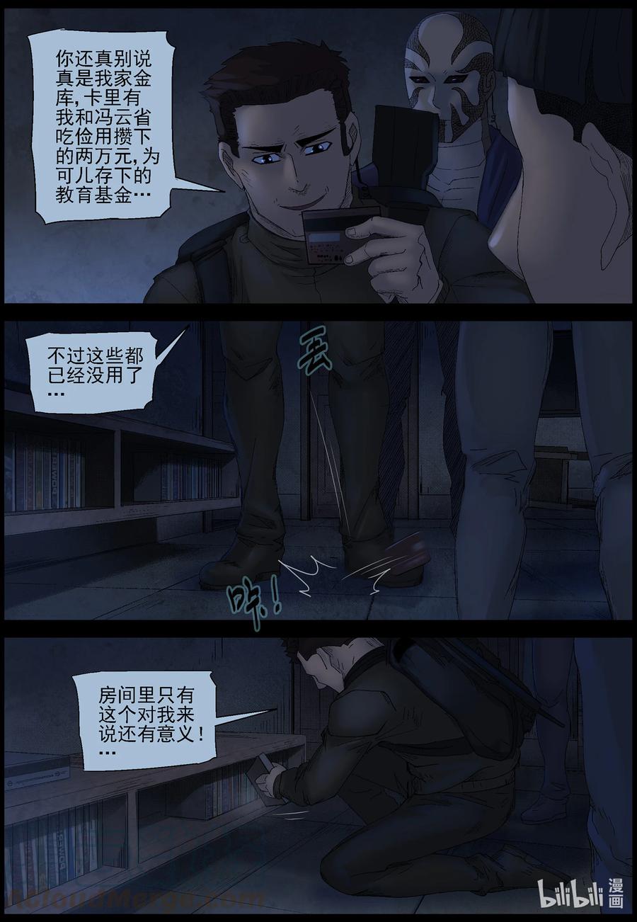 551 故土-24