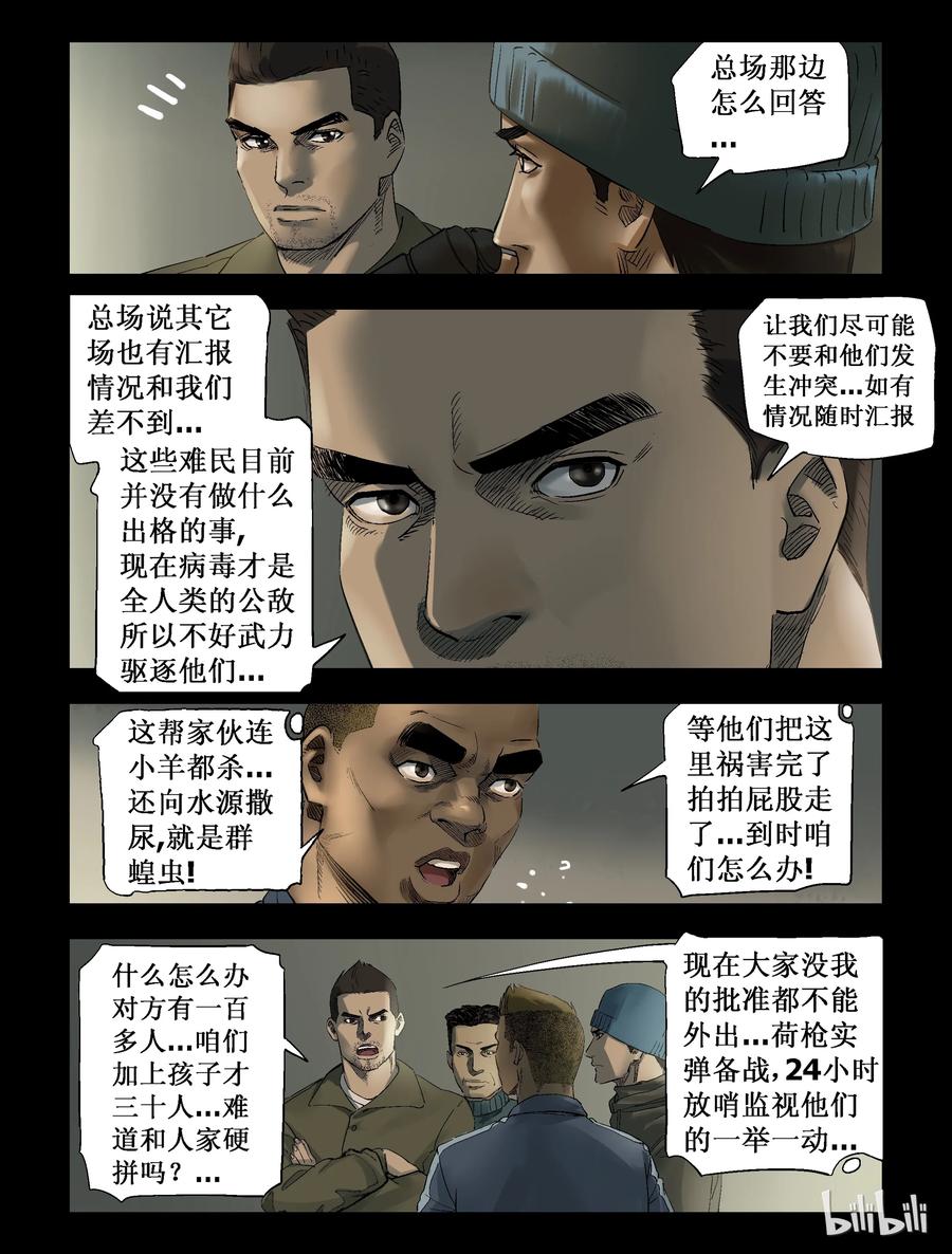 266 0357农场-32