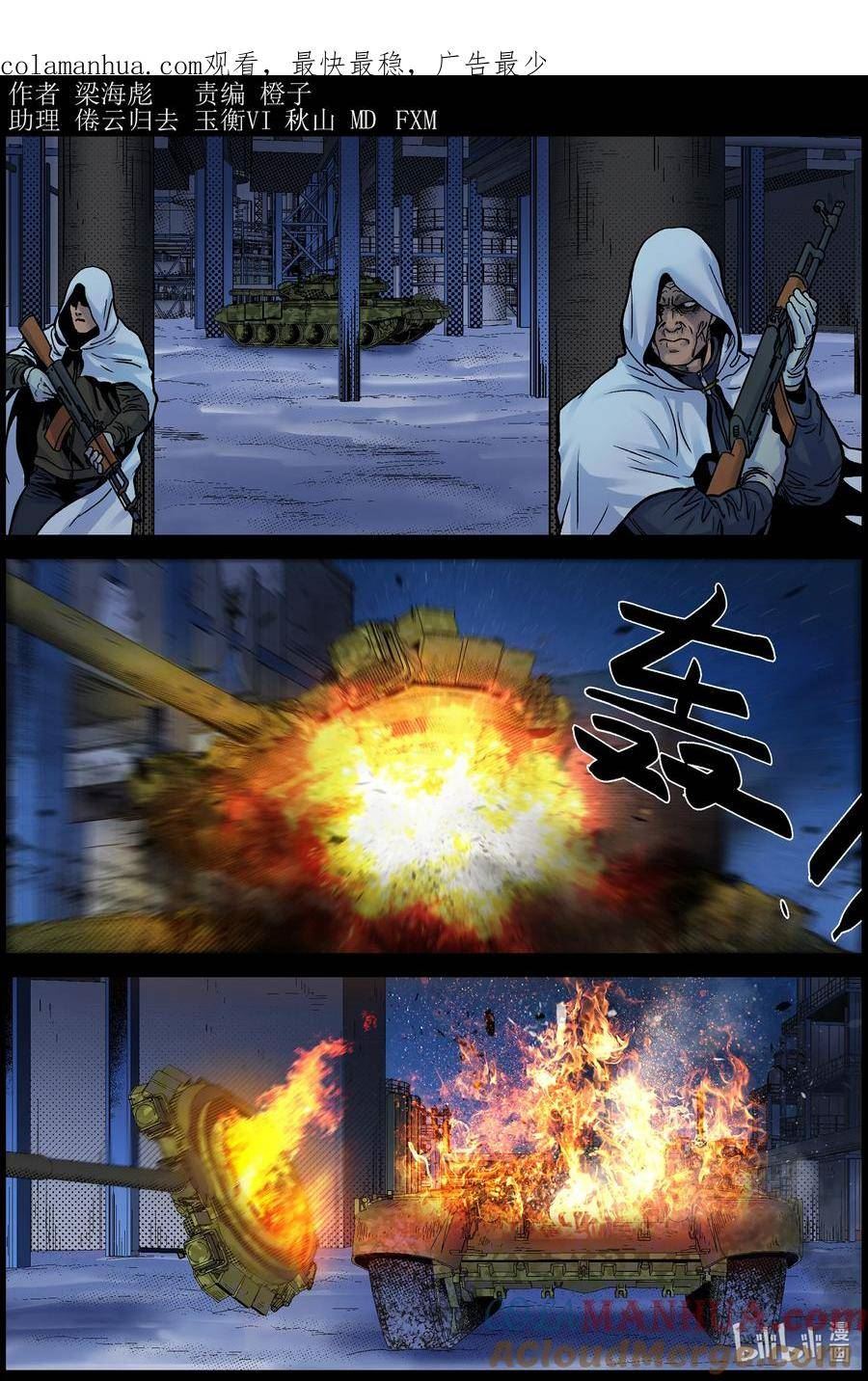 736 谁的需要？0