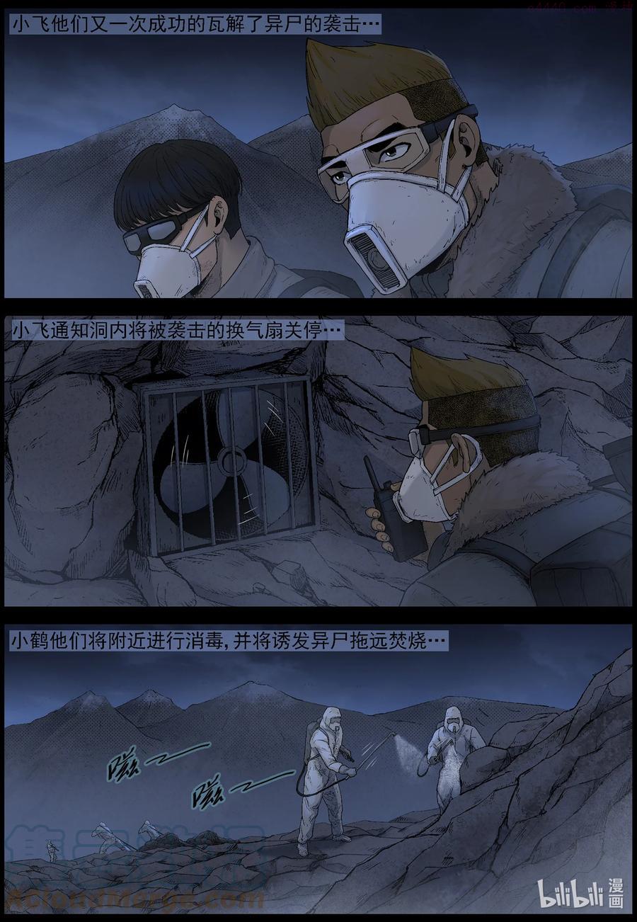 596 卡巴夫21