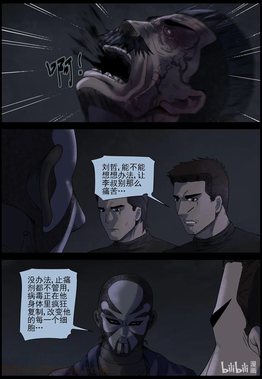 531 艰辛-73
