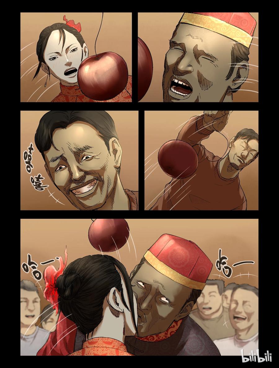 尸界漫画漫画,185 厂房婚礼-24图