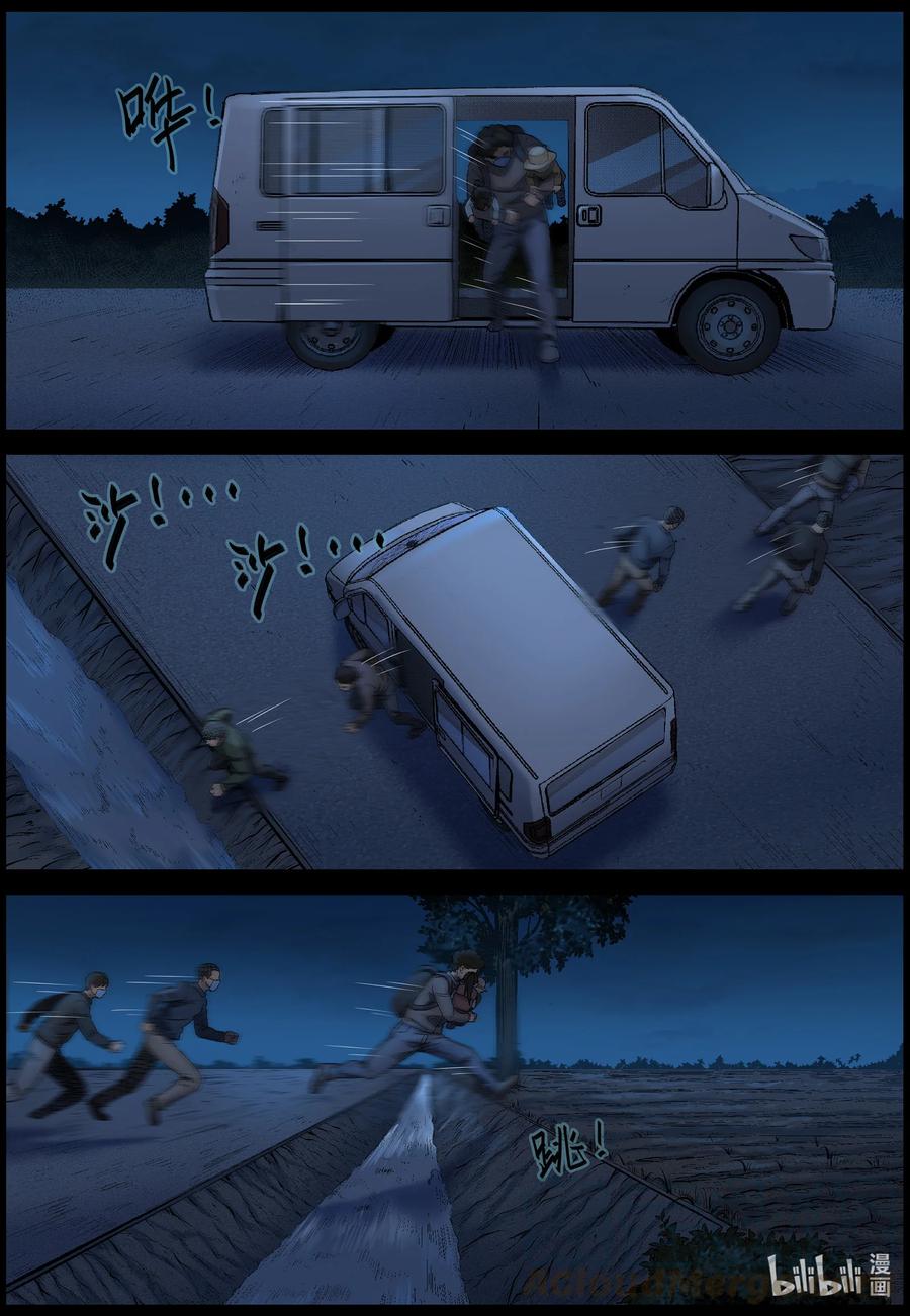 565 出城-42