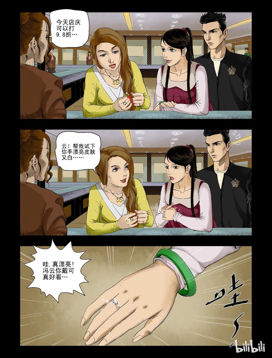 78 钻戒-14