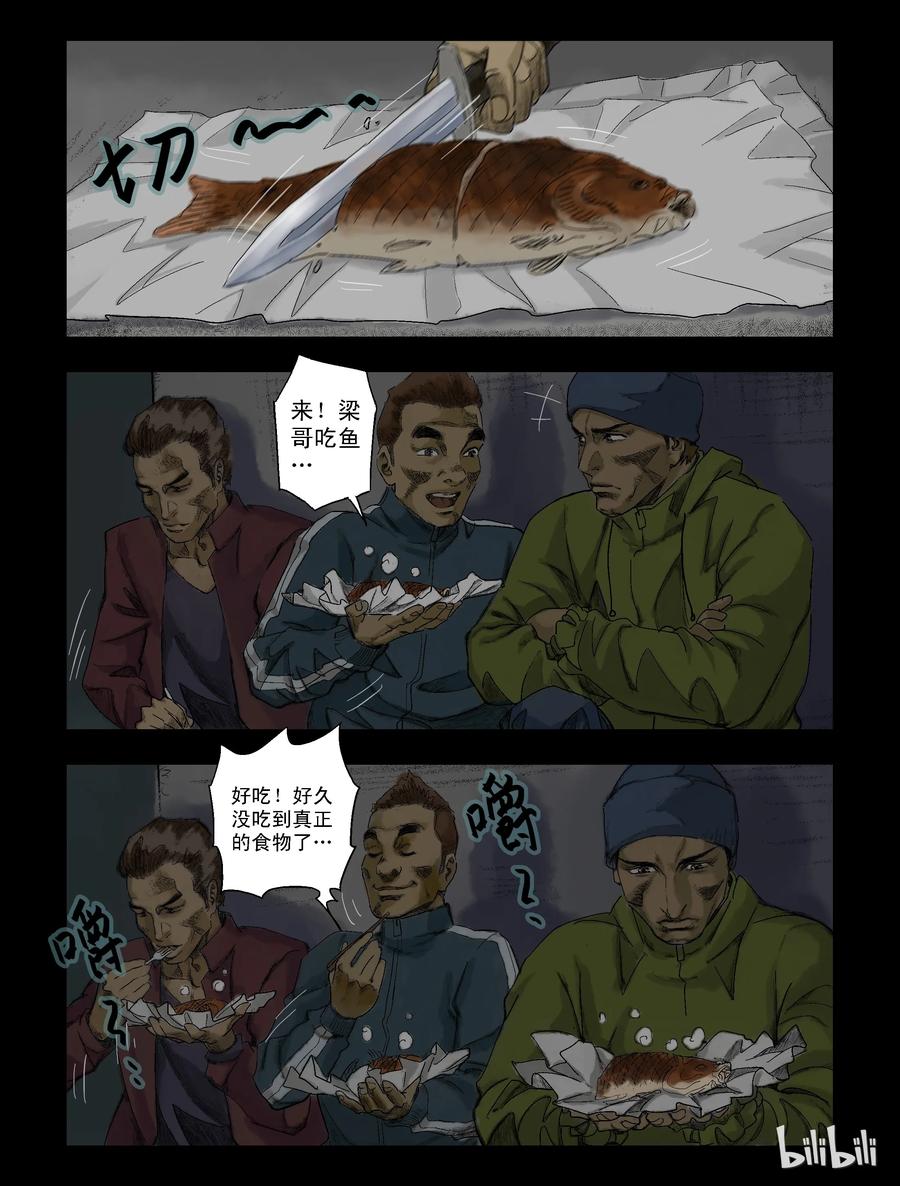 77 我不走了-23