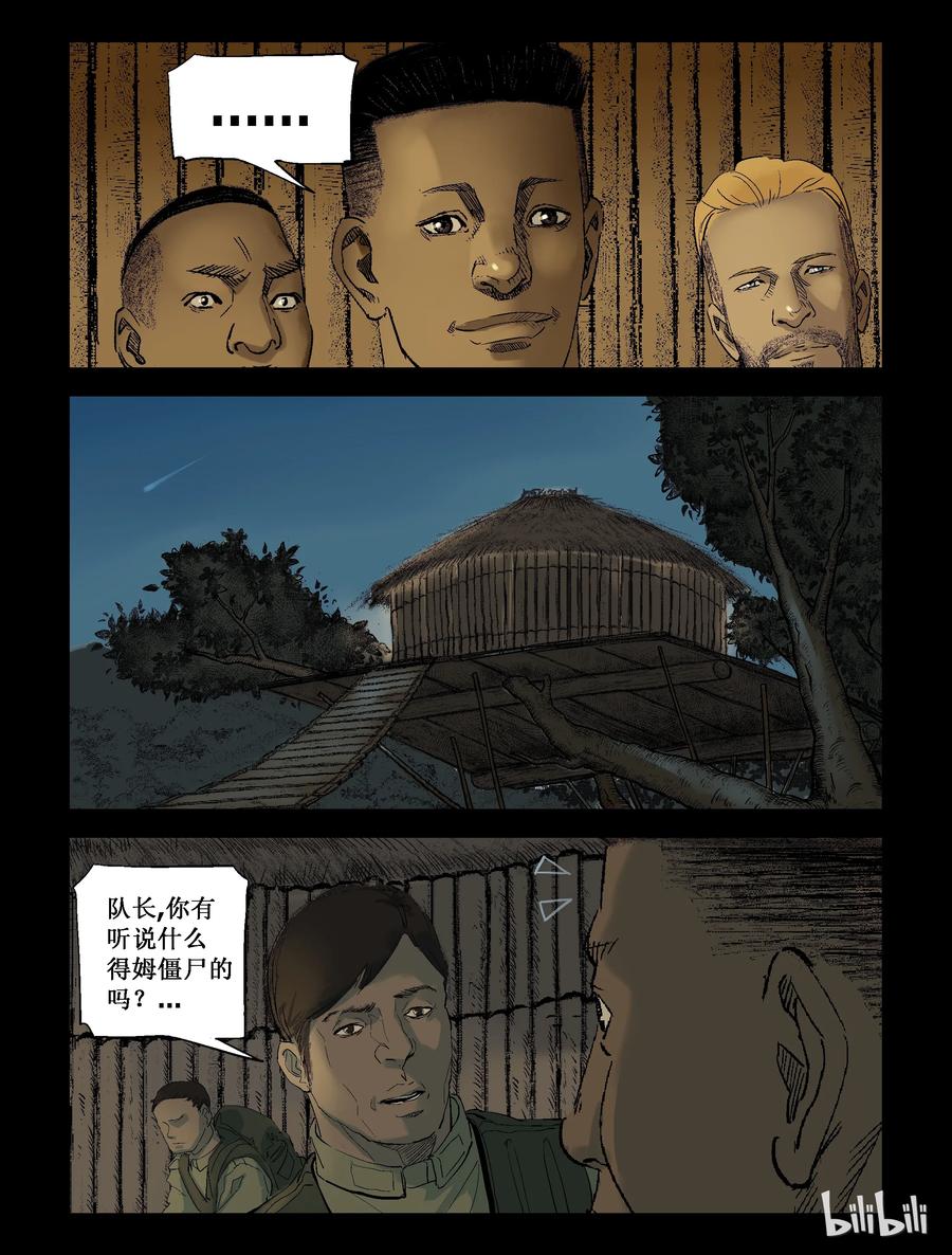 205 目标 基里雅-13